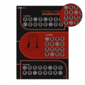 Плакат для двоих  Точка любви  со скретч-слоем - Сима-Ленд - купить с доставкой в Махачкале