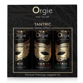 Набор массажных масел Tantric Kit (3 флакона по 30 мл.) - ORGIE - купить с доставкой в Махачкале