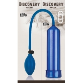 Вакуумная помпа Discovery Racer Blue - Lola Games - в Махачкале купить с доставкой