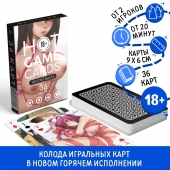 Игральные карты Hot Game Cards «Хентай БДСМ» - Сима-Ленд - купить с доставкой в Махачкале