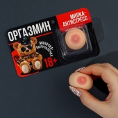 Мялка-релаксант «Оргазмин» - Сима-Ленд - купить с доставкой в Махачкале