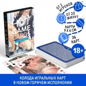 Игральные карты Hot Game Cards «Хентай офис» - Сима-Ленд - купить с доставкой в Махачкале