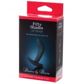 Анальная пробка Driven by Desire Silicone Butt Plug - 9 см. - Fifty Shades of Grey - в Махачкале купить с доставкой