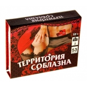 Игра  Территория соблазна  в подарочной коробке - Сима-Ленд - купить с доставкой в Махачкале