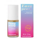 Анальный расслабляющий гель Easy Peasy - 30 мл. - Love to Love - купить с доставкой в Махачкале