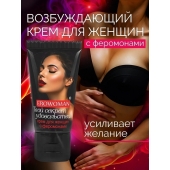 Женский возбуждающий крем с феромонами EroWoman - 25 гр. - Биоритм - купить с доставкой в Махачкале