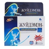 Биологически активная добавка к пище  Андрогерон  - 3 капсулы (500 мг.) - Виктория-Райт - купить с доставкой в Махачкале