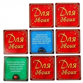 Романтическая игра   Для двоих - Сима-Ленд - купить с доставкой в Махачкале