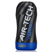Мастурбатор с регулируемой плотностью обхвата Custom Strength CUP Twist Ripple - Tenga - в Махачкале купить с доставкой