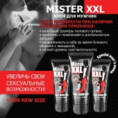 Крем для увеличения пениса MISTER XXL - 50 гр. - Биоритм - купить с доставкой в Махачкале