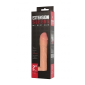 Телесная насадка-удлинитель Extension sleeve с подхватом - 17 см. - Sitabella - в Махачкале купить с доставкой