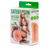 Мастурбатор с виброкольцом Satisfaction Magazine School mistress - Lola Games - в Махачкале купить с доставкой