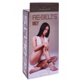 Поножи Mily с металлической цепочкой и регулируемыми застежками - Rebelts - купить с доставкой в Махачкале