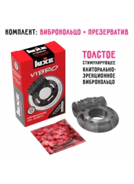 Чёрное эрекционное виброкольцо Luxe VIBRO  Африканский Эль Дьябло  + презерватив - Luxe - в Махачкале купить с доставкой