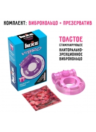 Фиолетовое эрекционное виброкольцо Luxe VIBRO  Бешеная гейша  + презерватив - Luxe - в Махачкале купить с доставкой