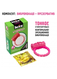 Розовое эрекционное виброкольцо Luxe VIBRO  Поцелуй стриптизёрши  + презерватив - Luxe - в Махачкале купить с доставкой