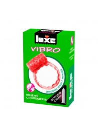 Розовое эрекционное виброкольцо Luxe VIBRO  Поцелуй стриптизёрши  + презерватив - Luxe - в Махачкале купить с доставкой