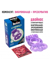 Фиолетовое эрекционное виброкольцо Luxe VIBRO  Секрет Кощея  + презерватив - Luxe - в Махачкале купить с доставкой