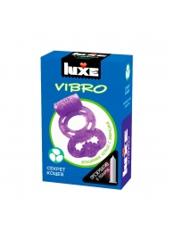 Фиолетовое эрекционное виброкольцо Luxe VIBRO  Секрет Кощея  + презерватив - Luxe - в Махачкале купить с доставкой