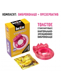Розовое эрекционное виброкольцо Luxe VIBRO  Ужас Альпиниста  + презерватив - Luxe - в Махачкале купить с доставкой