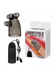 Дымчатая насадка-мастурбатор с вибрацией Vibrating Crystal Cap II - Baile - в Махачкале купить с доставкой