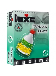 Презерватив LUXE Maxima  Гавайский Кактус  - 1 шт. - Luxe - купить с доставкой в Махачкале