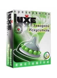 Презерватив LUXE  Exclusive  Заводной искуситель  - 1 шт. - Luxe - купить с доставкой в Махачкале