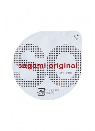 Ультратонкие презервативы Sagami Original - 2 шт. - Sagami - купить с доставкой в Махачкале