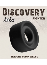Черная сменная насадка для вакуумной помпы Fighter - Lola Games - в Махачкале купить с доставкой