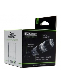Коннектор для мастурбаторов серии Quickshot - Quick Connect - Fleshlight - в Махачкале купить с доставкой