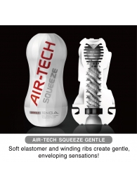 Мастурбатор AIR-TECH Squeeze Gentle - Tenga - в Махачкале купить с доставкой