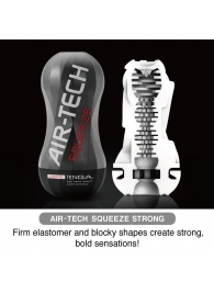 Мастурбатор AIR-TECH Squeeze Strong - Tenga - в Махачкале купить с доставкой