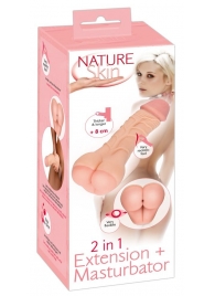 Телесная насадка-мастурбатор 2-in-1 Extension Masturbator - 21 см. - Orion - в Махачкале купить с доставкой