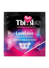 Пробник увлажняющего интимного геля LoveLove - 4 гр. - Биоритм - купить с доставкой в Махачкале