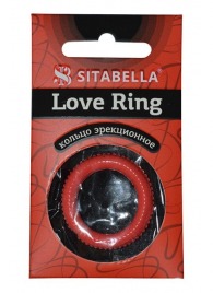 Эрекционное кольцо из киберкожи с пупырышками - Sitabella - в Махачкале купить с доставкой