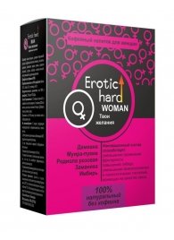 Кофейный напиток для женщин  Erotic hard WOMAN - Твои желания  - 100 гр. - Erotic Hard - купить с доставкой в Махачкале