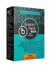 Кофейный напиток для мужчин  Erotic hard MAN - Твои желания  - 100 гр. - Erotic Hard - купить с доставкой в Махачкале