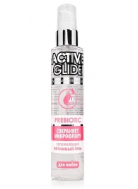 Увлажняющий интимный гель Active Glide Prebiotic - 100 гр. - Биоритм - купить с доставкой в Махачкале