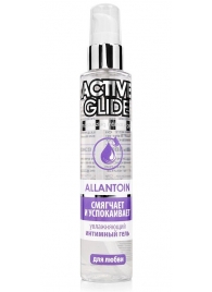 Увлажняющий интимный гель Active Glide Allantoin - 100 гр. - Биоритм - купить с доставкой в Махачкале