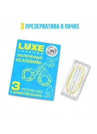 Презервативы  Заключенный из Алабамы  с ароматом банана - 3 шт. - Luxe - купить с доставкой в Махачкале