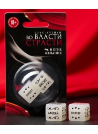 Неоновые секс-кубики  Страстные ласки - Сима-Ленд - купить с доставкой в Махачкале