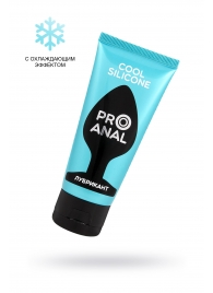 Водно-силиконовый лубрикант ProAnal Cool Silicone - 50 гр. - Биоритм - купить с доставкой в Махачкале