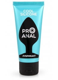 Водно-силиконовый лубрикант ProAnal Cool Silicone - 50 гр. - Биоритм - купить с доставкой в Махачкале