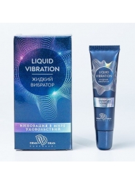 Возбуждающий крем-гель Liquid Vibration - 15 гр. - БиоМед - купить с доставкой в Махачкале