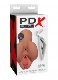 Кофейный мастурбатор Pick Your Pleasure Stroker - Pipedream - в Махачкале купить с доставкой