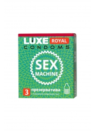 Ребристые презервативы LUXE Royal Sex Machine - 3 шт. - Luxe - купить с доставкой в Махачкале