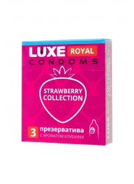 Презервативы с ароматом клубники LUXE Royal Strawberry Collection - 3 шт. - Luxe - купить с доставкой в Махачкале