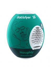 Мастурбатор-яйцо Satisfyer Naughty Mini Masturbator - Satisfyer - в Махачкале купить с доставкой