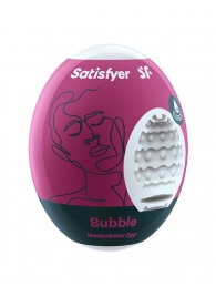 Мастурбатор-яйцо Satisfyer Bubble Mini Masturbator - Satisfyer - в Махачкале купить с доставкой