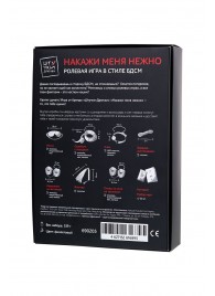 Фиолетовый набор БДСМ «Накажи меня нежно» с карточками - Штучки-дрючки - купить с доставкой в Махачкале